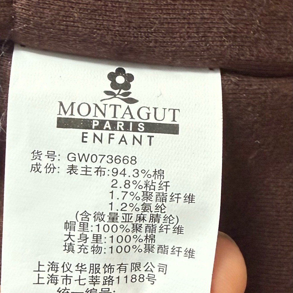 MONTAGUT Snowboarding Jacket 🏂 - Picture 14 of 14